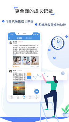 之江汇教育广场手机版