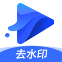 水印宝app2021最新版 v3.6.1安卓版	