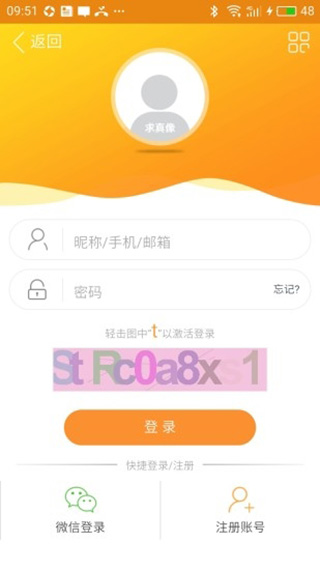 辽源市信息港app