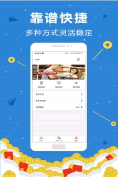 百度掘金app