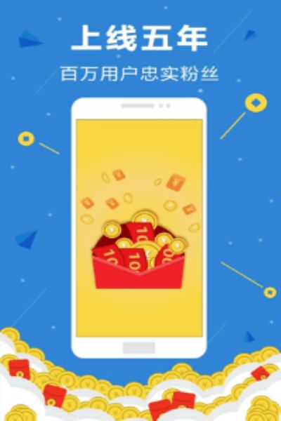 百度掘金app