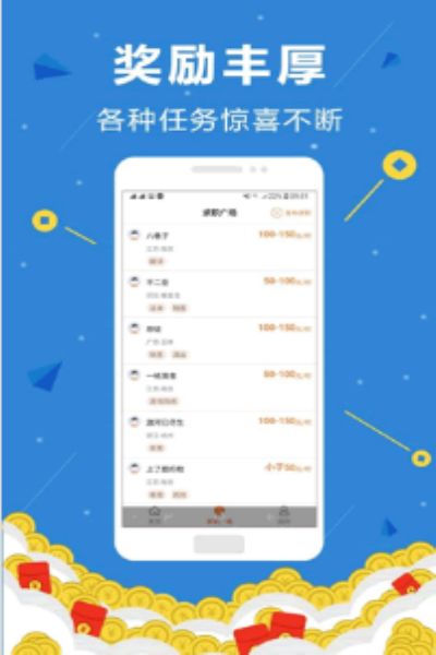 百度掘金app