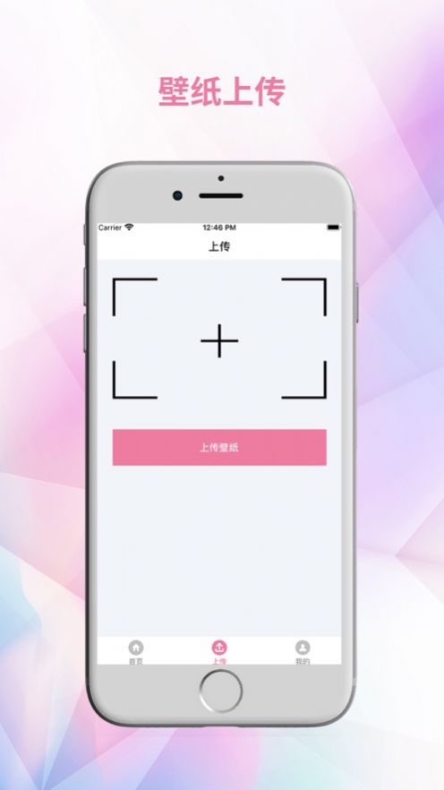 壁纸览舍app