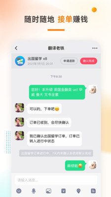 学辅导app