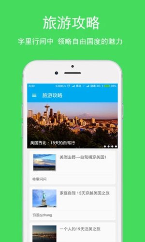 英语翻译器手机版app