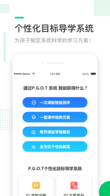 三好网app