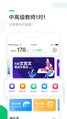 三好网app