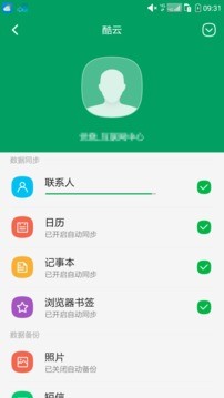 酷云app