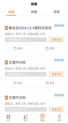 七天网络app