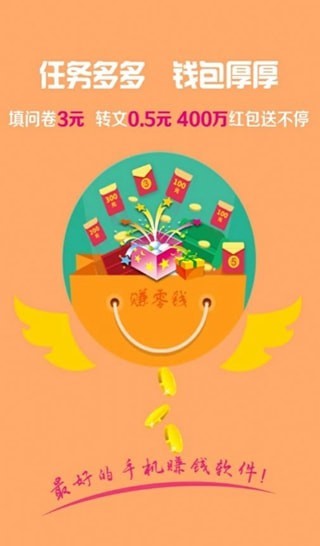 句易网app