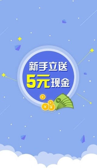 句易网app