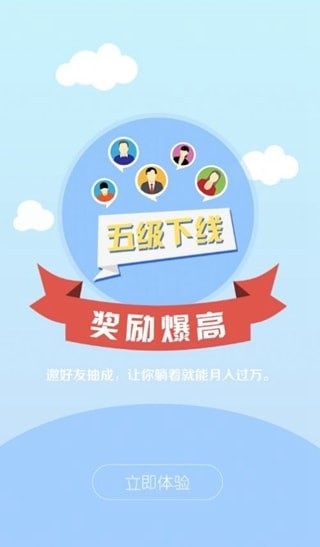 句易网app