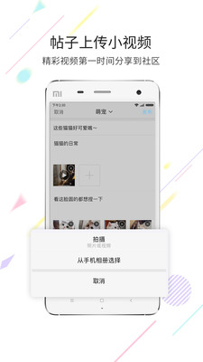 常州化龙巷app