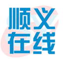 顺义在线app官方手机版 v1.1.6