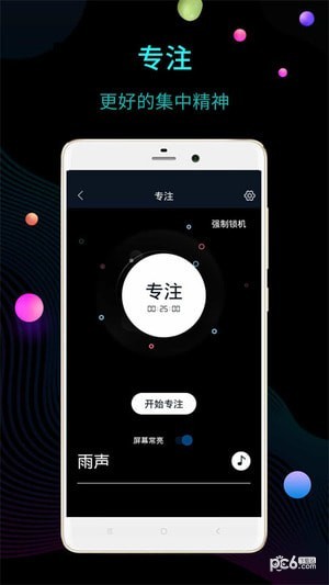 文字时钟app