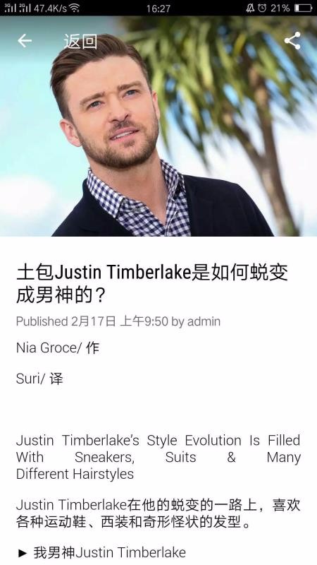 新创互联app