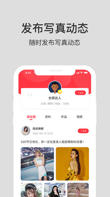 艾美网app