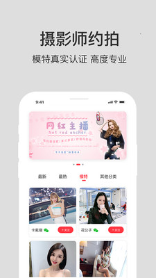 艾美网app