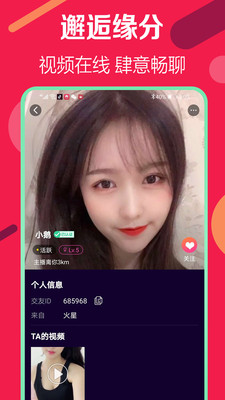 小虎娃app破解版