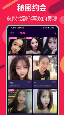 小虎娃app破解版
