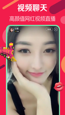 小虎娃app破解版