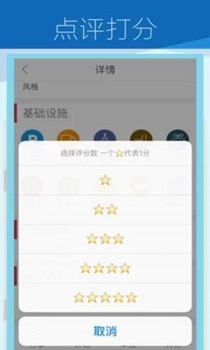 共享窝窝app官网版