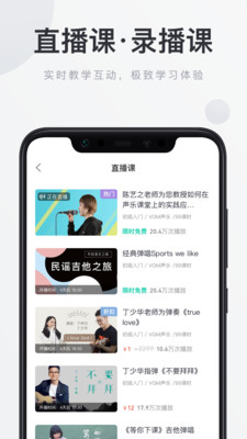 音乐窝app