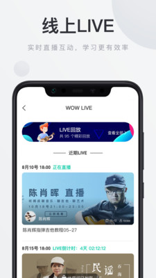 音乐窝app