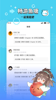 长佩文学城app手机版