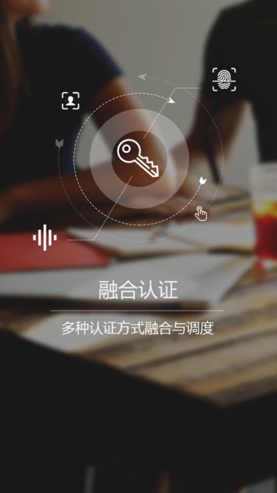 e帐通app