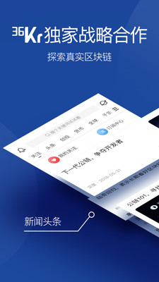 星球日报app