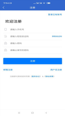 上海人才网app