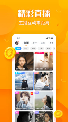 管鲍中心芒果视频app