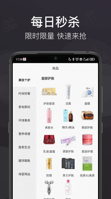 洋老板商城app