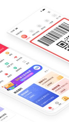 翼支付app