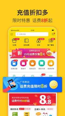 蜂助手app最新版