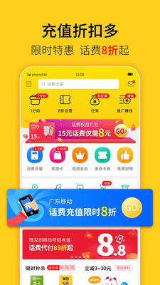 蜂助手app最新版