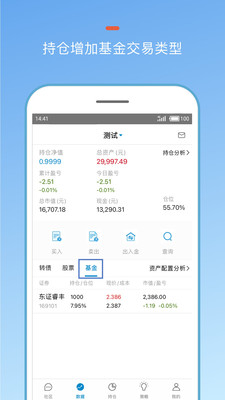 集思录