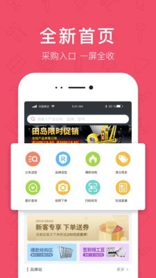 工品汇