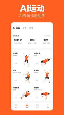 乐动力