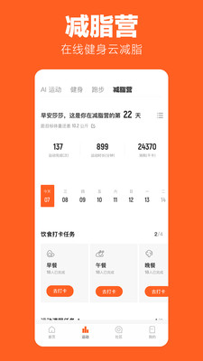 乐动力