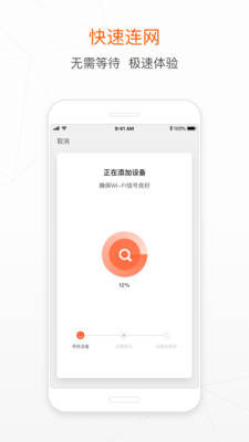 涂鸦智能app