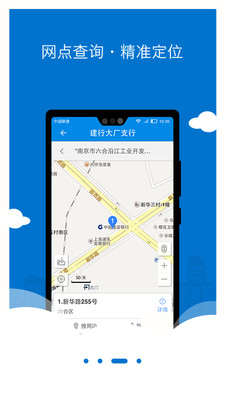 南京公积金app