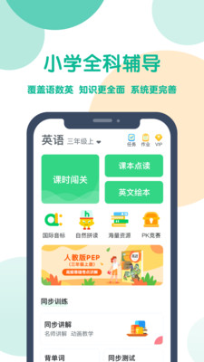 可可宝贝app