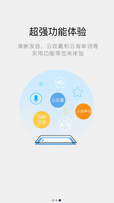 信息技术英语词典app