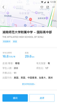 上学帮app