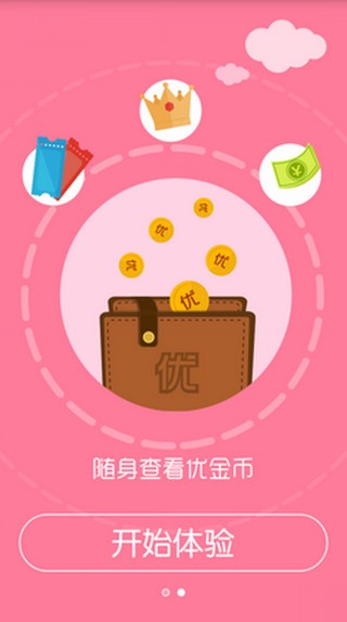 路由宝