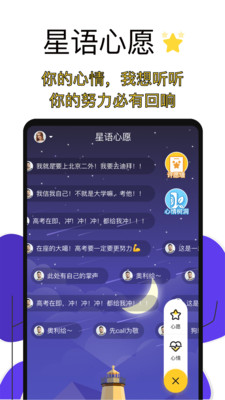 高考倒计时app