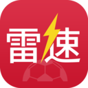 雷速体育app官方版 v5.4.0安卓版	