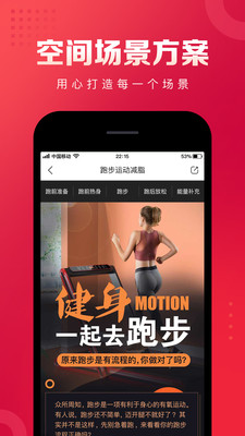 日日顺到家app